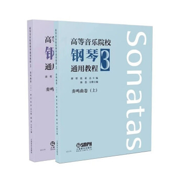 �ߵ�����(l��)ԺУ���ͨ�ý̳�(3���Q��������)