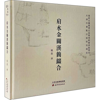 ��ˮ���P(gu��n)�h���Y��