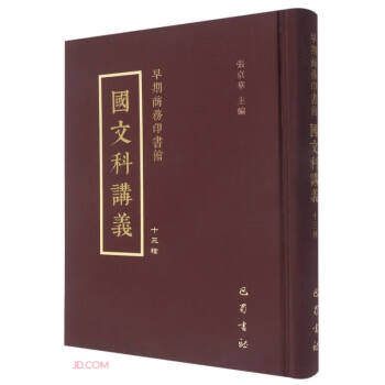 �����̄�(w��)ӡ���^���Ŀ��v�xʮ���N(��)