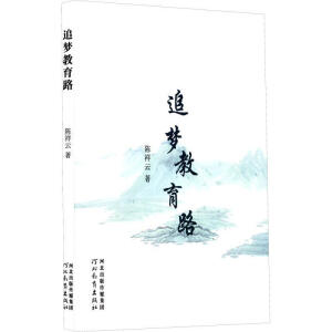 ׷��(m��ng)����·