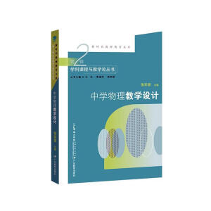 �ЌW(xu��)�����̌W(xu��)�O(sh��)Ӌ(j��)