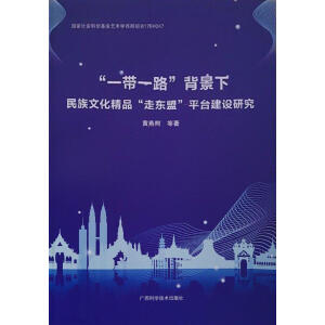 ��һ��һ·�������������Ļ���Ʒ���ߖ|�ˡ�ƽ�_���O(sh��)�о�