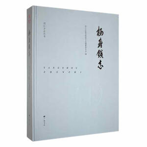 ����(zh��n)־