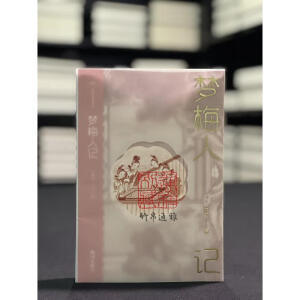 ��(m��ng)÷��ӛ