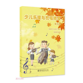 �ك���(l��)���cҕ������(3)