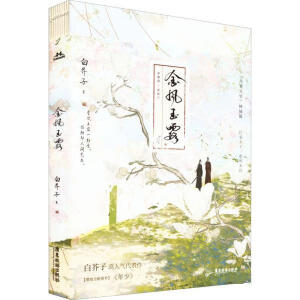  �������H�������L(f��ng)��¶���㼹�� �׽��Ӹ��˚��������������f��ֵ�ƪ��̫�Ӽt�b���y�汾�ҡ����L(f��ng)��¶һ�������مs���g�o��(sh��)��