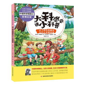 ��ƌW(xu��)���vС���� ���������ٺȲ��ʲô���е���