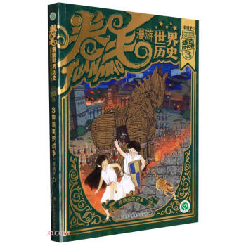 ��ë��������vʷ(�h�ŕr����3��Ԓ��đ�(zh��n)��)