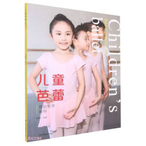 ��ͯ���ٻ��A(ch��)�̌W(xu��)ָ��(d��o)