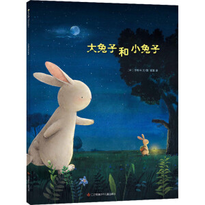 �����Ӻ�С����