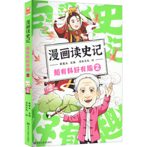  �����xʷӛ �����Ϻ���Ȥ2����������ڡ������I(y��)����