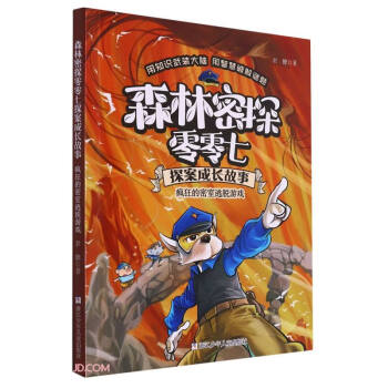 �����������Ó�Α�/ɭ����̽������̽�����L����