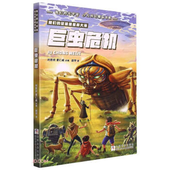 �҂���Ԫ���� �ك��ƻþ�Ʒ��ϵ�����xΣ�C