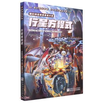 �҂���Ԫ���� �ك��ƻþ�Ʒ��ϵ�����Ƿ���ʽ