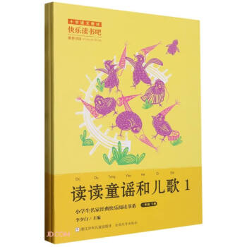 �x�xͯ�{�̓���(1�¹�4��)/С�W(xu��)�����ҽ�(j��ng)��옷��x��ϵ