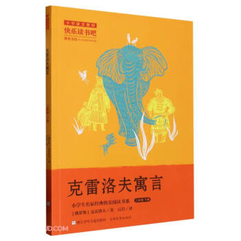 �������Ԣ��(3��)/С�W(xu��)�����ҽ�(j��ng)��옷(l��)��x��ϵ