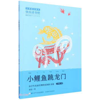 С���~�����T(2��)/С�W(xu��)�����ҽ�(j��ng)��옷��x��ϵ