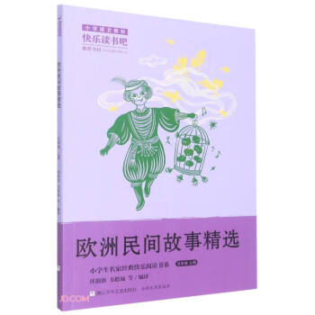 �W�����g���¾��x(5��)/С�W�����ҽ���옷��x��ϵ