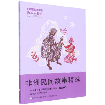 �������g���¾��x�����꼉(j��)�ϣ�/С�W(xu��)�����ҽ�(j��ng)��옷(l��)��x��(sh��)ϵ