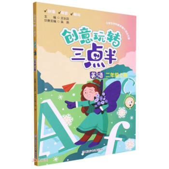 Ӣ�Z(y��)(2��)/��(chu��ng)�����D(zhu��n)���c(di��n)��