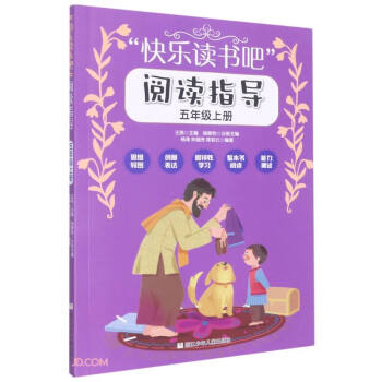 �옷�x������xָ��(d��o)(5��)