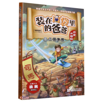 �b�ڿڴ���İְ�(�vʷ��ð�U11�������h)