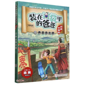 �b�ڿڴ���İְ�(�vʷ��ð�U(xi��n)12�ɕx�ϱ���)