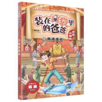 �b�ڿڴ���İְ�(�vʷ��ð�U13�������L(f��ng))