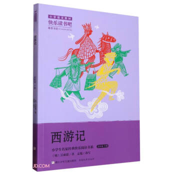 ����ӛ(5��)/С�W(xu��)�����ҽ�(j��ng)��옷��x��ϵ