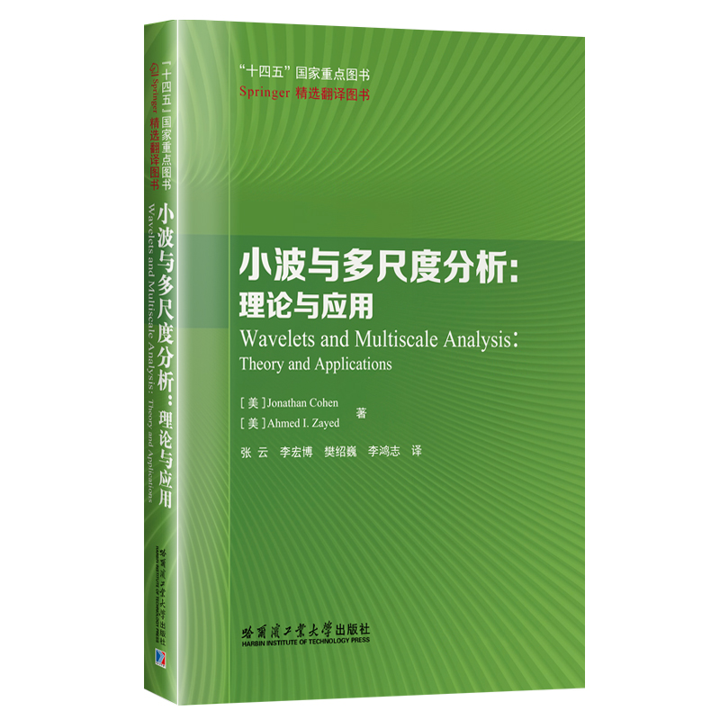 С���c��߶ȷ�������Փ�c��(y��ng)�ã�ʮ�����(gu��)�����c(di��n)�D����