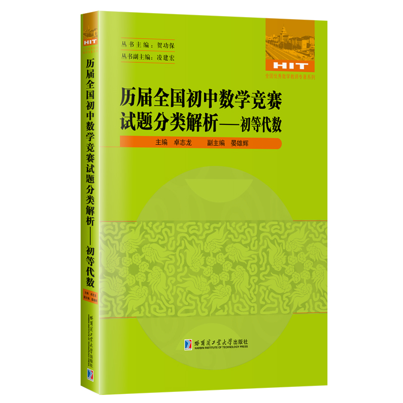 �v��ȫ�����Д�(sh��)�W(xu��)��ِԇ�}����������ȴ���(sh��)