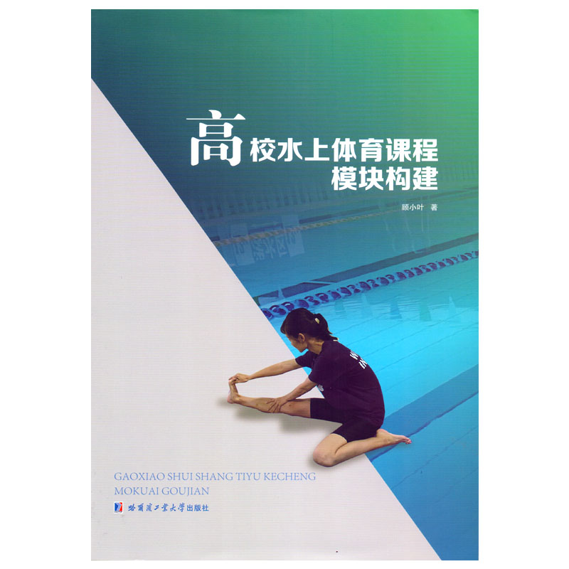 ��Уˮ���w���n��ģ�K��(g��u)��