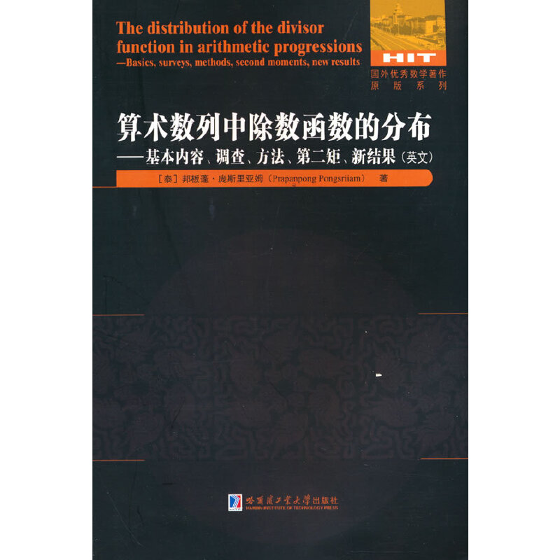 ���g(sh��)��(sh��)���г���(sh��)����(sh��)�ķֲ���������(n��i)�����{(di��o)�顢�������ڶ��ء��½Y(ji��)����Ӣ�ģ�