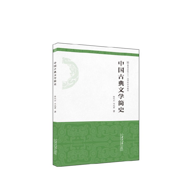 �Ї��ŵ��ČW(xu��)��ʷ