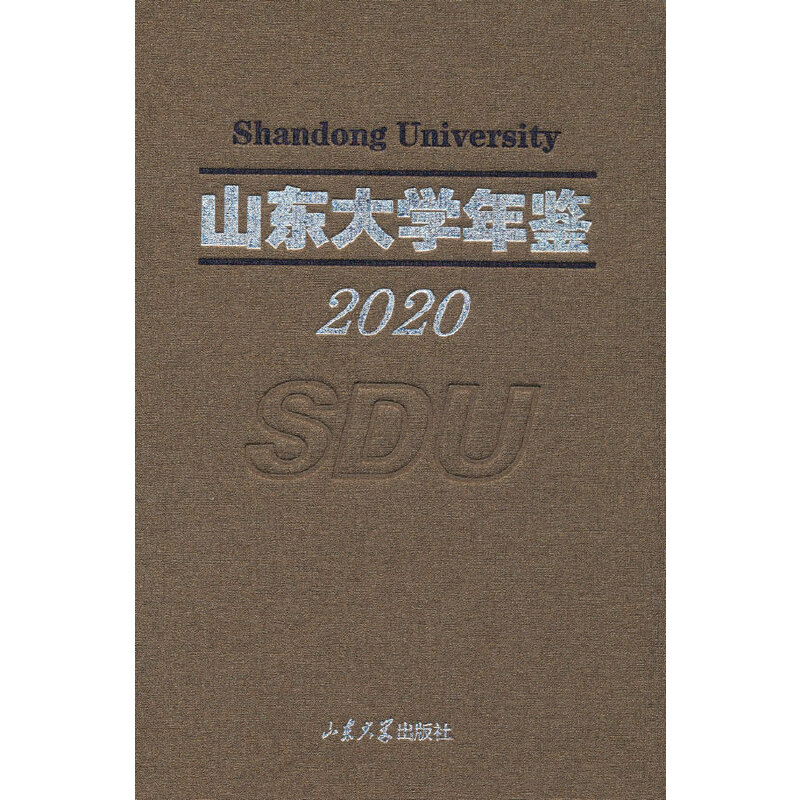 ɽ�|��W(xu��)���b2020