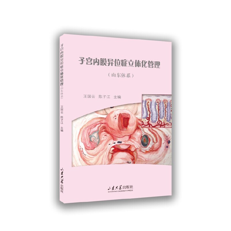 �ӌm��(n��i)Ĥ��λ�Y���w��������ɽ�|�wϵ��