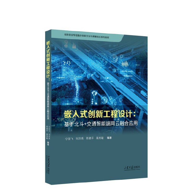 Ƕ��ʽ��(chu��ng)�¹����O(sh��)Ӌ�����ڱ���+��ͨ���ܶ˾W(w��ng)���ںϑ�(y��ng)��