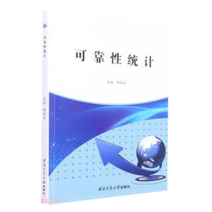 �ɿ��Խy(t��ng)Ӌ(j��)