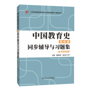 ���(zh��n)2024�����W(xu��)��� 311/333�����W(xu��)�C�� �O�����Ї�����ʷ�����İ棩ͬ���o��(d��o)�c��(x��)�}�������������}�� �ߴa���@ȡ