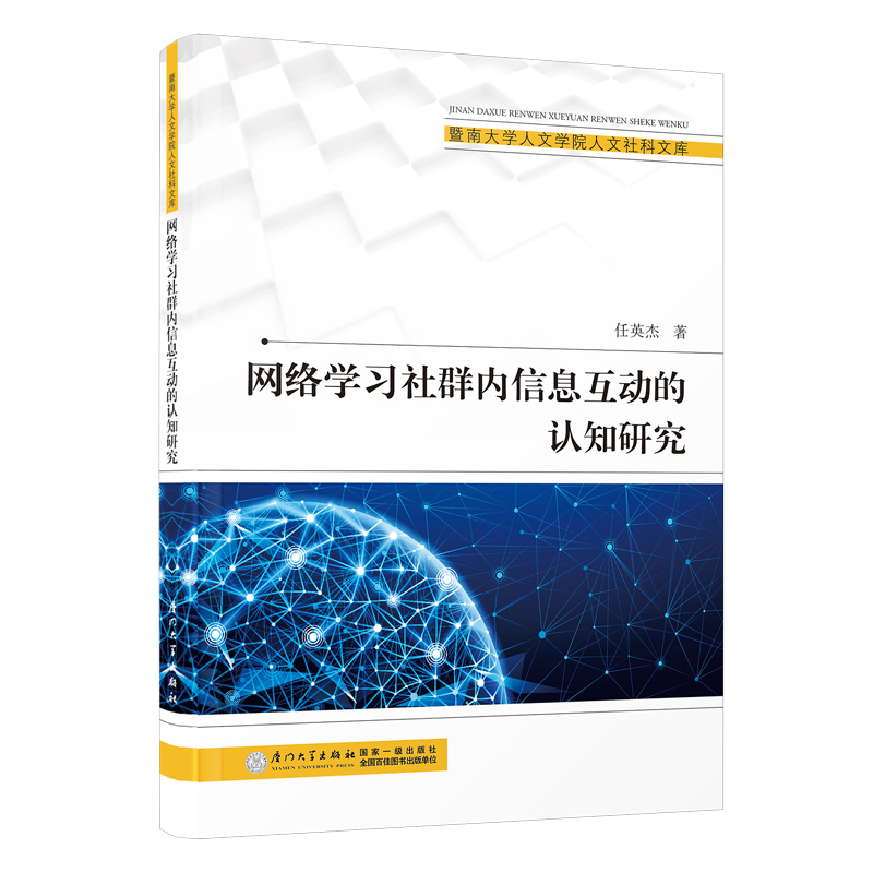 �W(w��ng)�j(lu��)�W(xu��)��(x��)��Ⱥ��(n��i)��Ϣ���ӵ��J(r��n)֪�о�