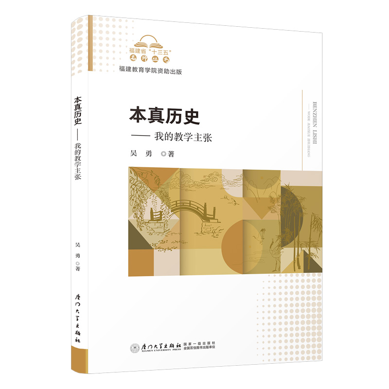 ����vʷ-----�ҵĽ̌W����