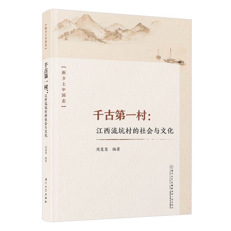 ǧ�ŵ�һ�壺�������Ӵ������c�Ļ�