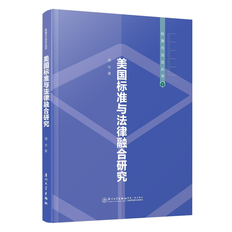 ������(bi��o)��(zh��n)�c�����ںϵ��о�