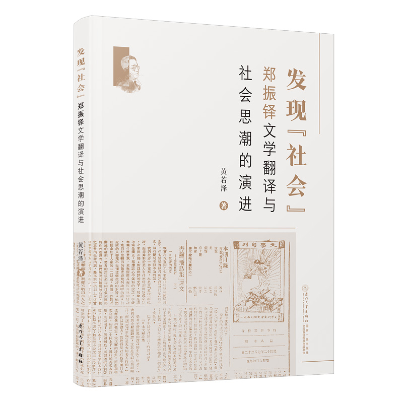 �l(f��)�F(xi��n)��������������I�ČW(xu��)���g�c���˼�������M