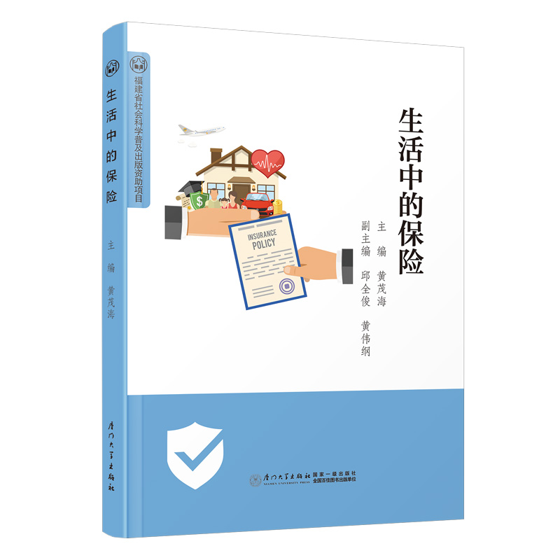 �����еı��U(xi��n)