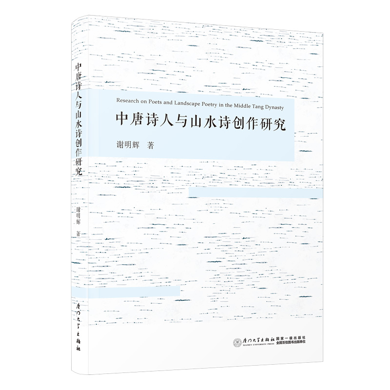 ����Ԋ���cɽˮԊ��(chu��ng)���о�