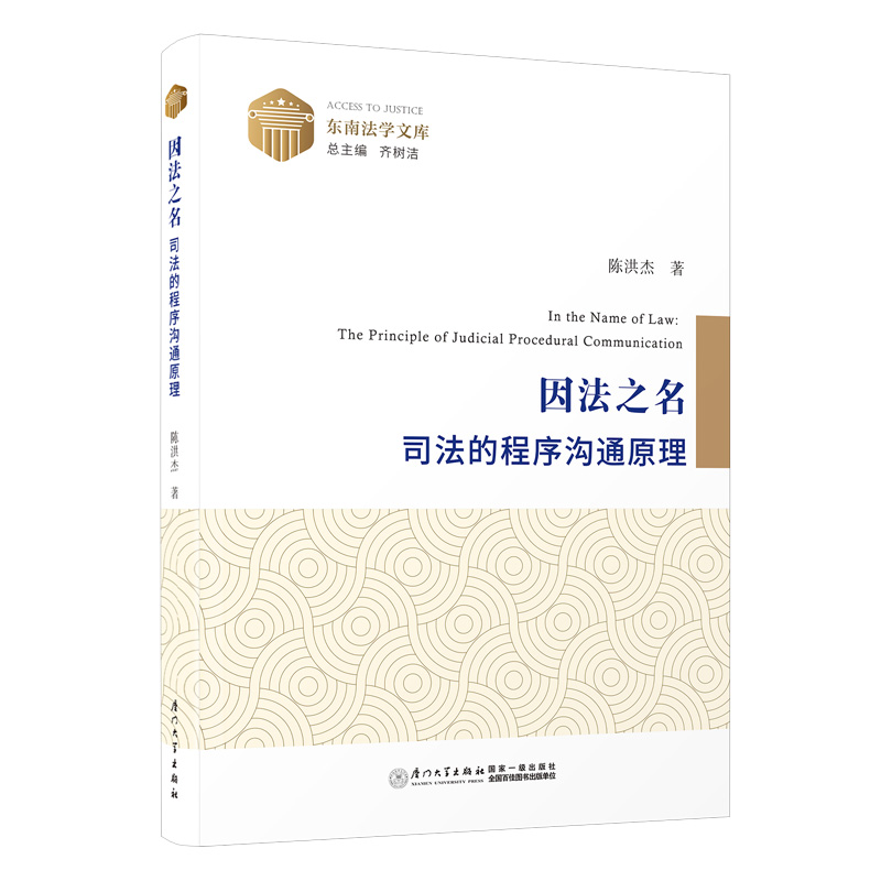 ��֮����˾���ĳ����ͨԭ��