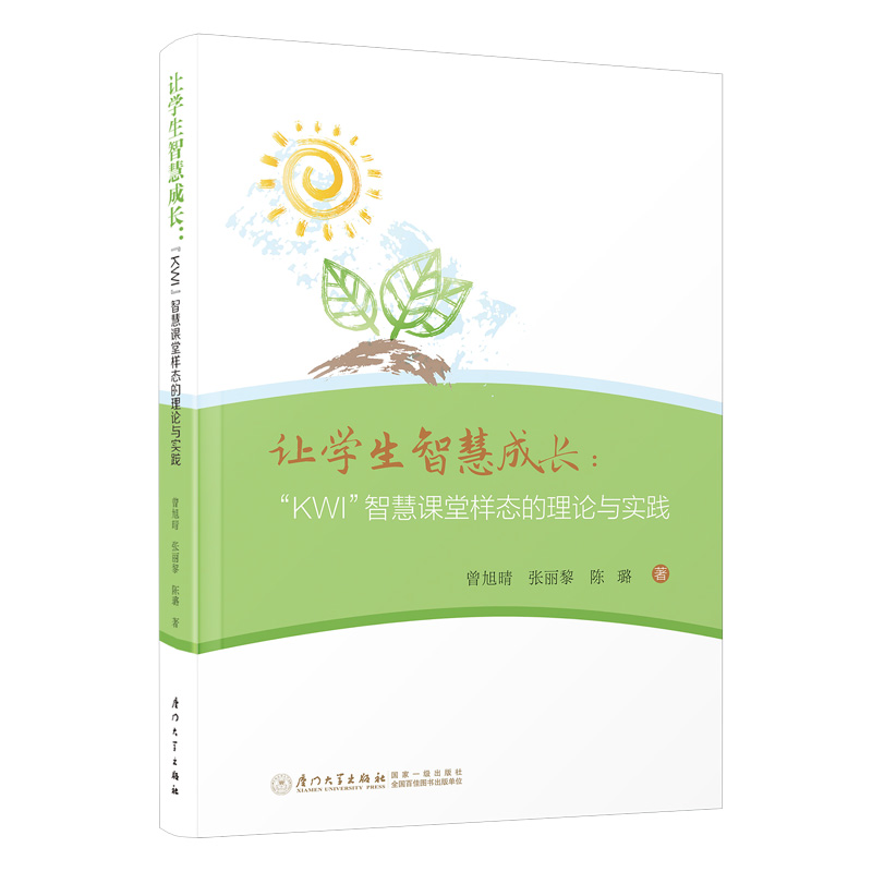 ׌�W(xu��)���ǻ۳��L����KWI���ǻ��n�ØӑB(t��i)����Փ�c���`