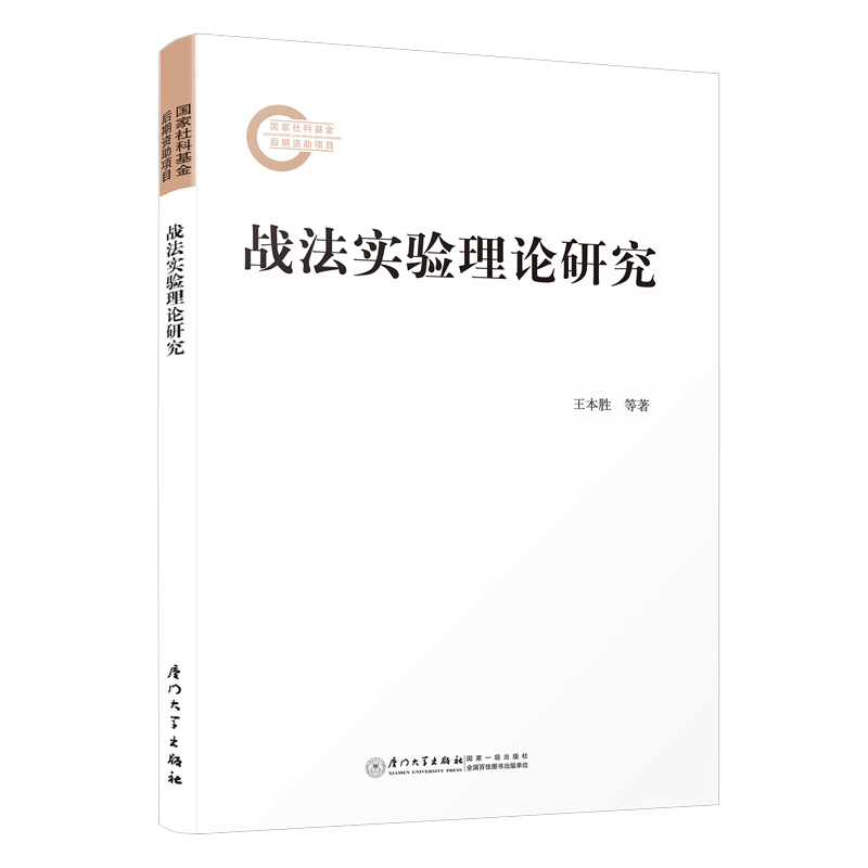 ��(zh��n)����(sh��)�(y��n)��Փ�о�