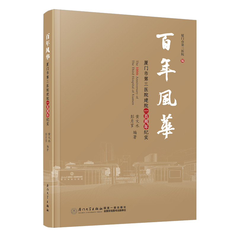 �����L(f��ng)�A���B�T�е����t(y��)Ժ��Ժһ������o(j��)��(sh��)